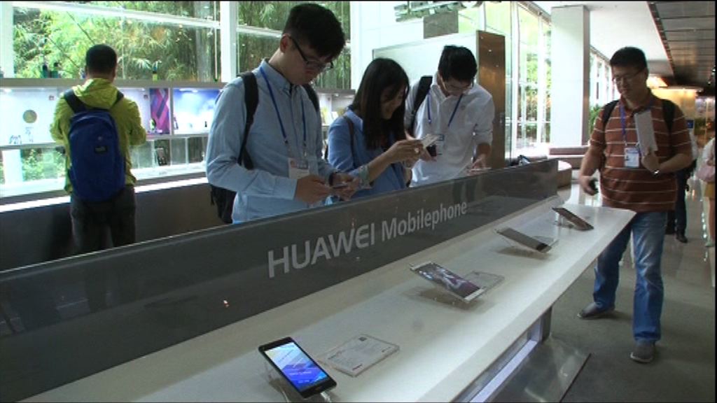 【業務或受限制】傳美司法部正調查華為違反制裁