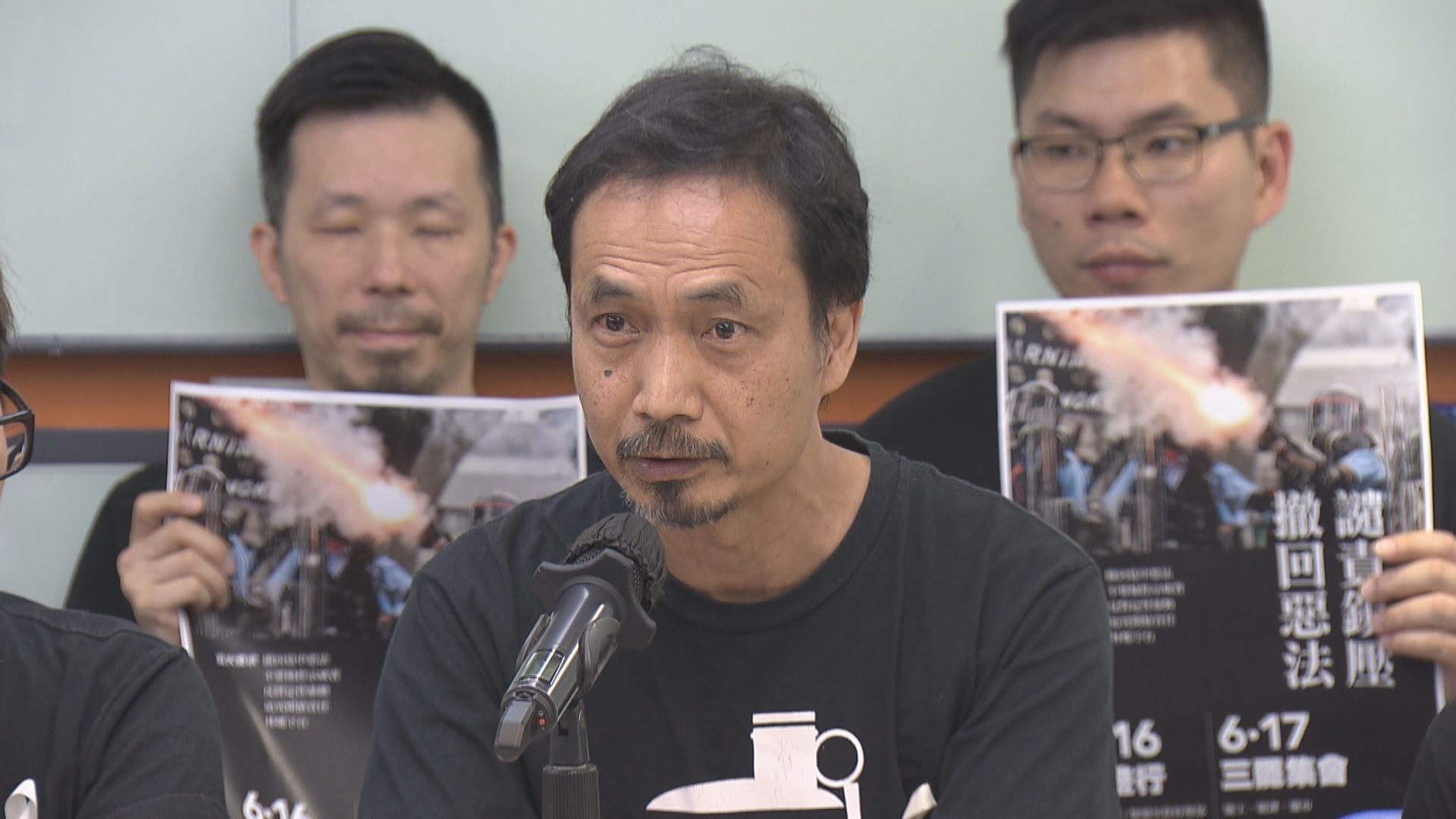 消息：警方國安處機場拘捕前612基金信託人許寶強