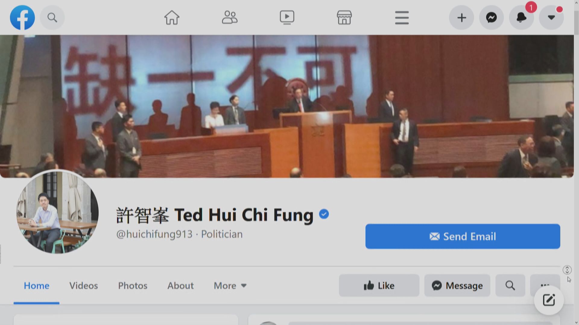 正流亡的許智峯離英轉澳　稱無申請政治庇護