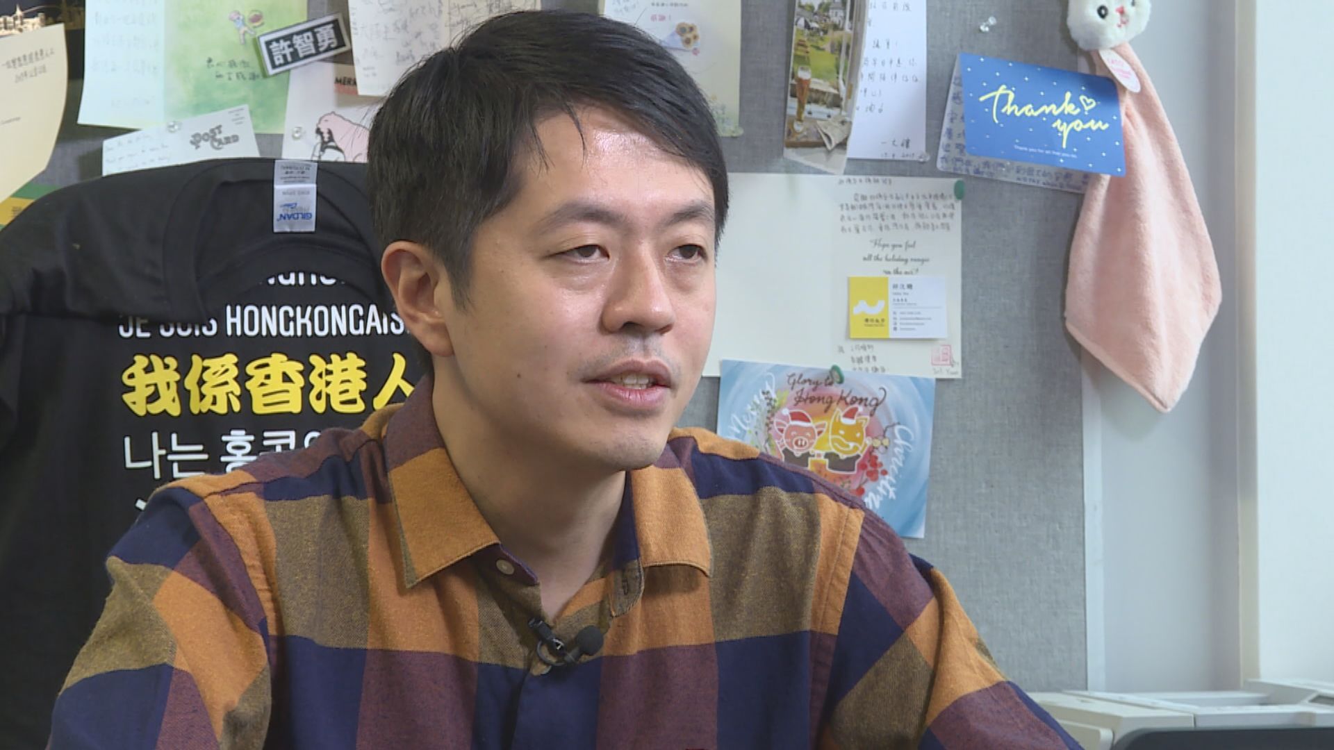 許智峯指自己和家人銀行戶口遭凍結