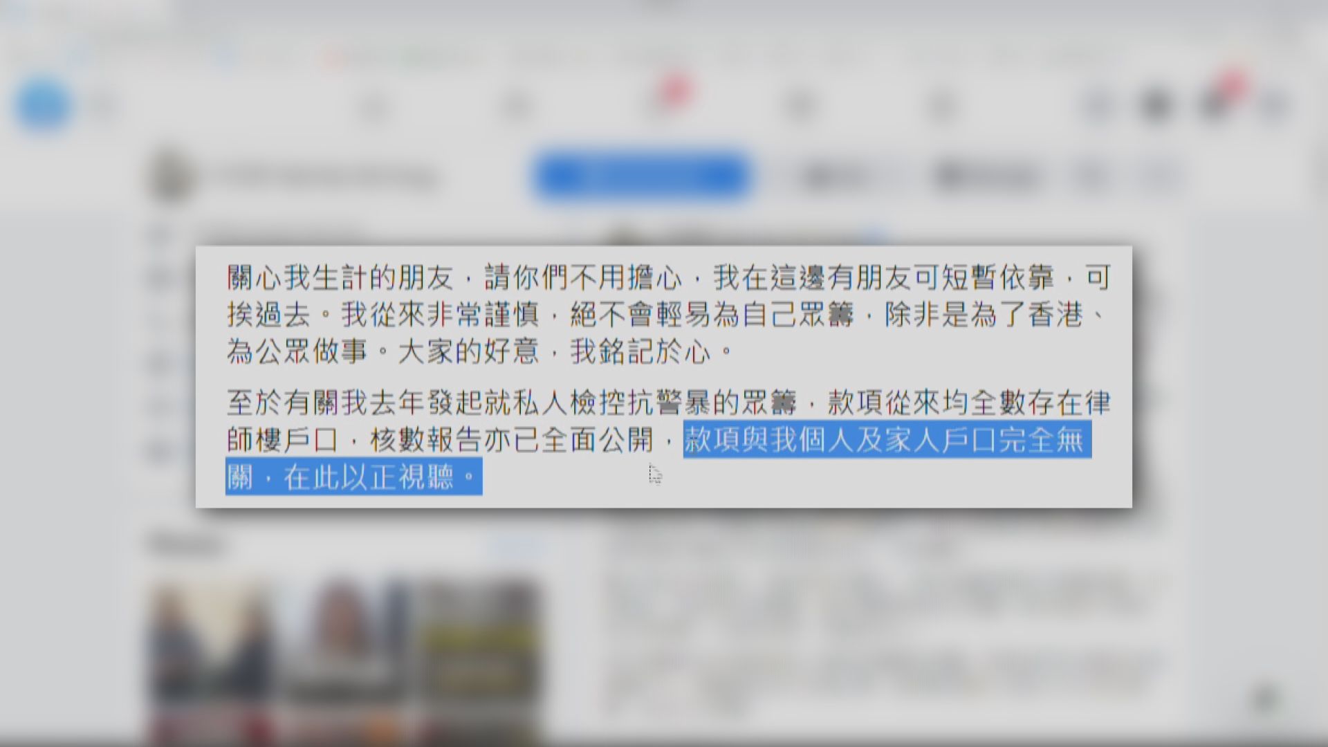 許智峯指家人滙豐戶口突全部解凍　自己戶口部分解凍