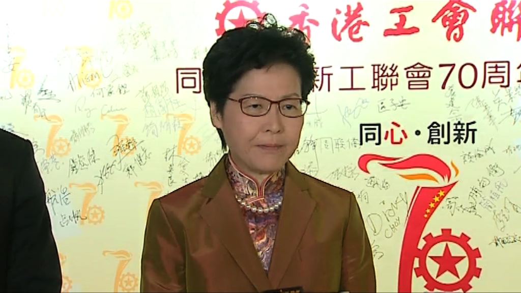 林鄭月娥冀許智峯深切反省