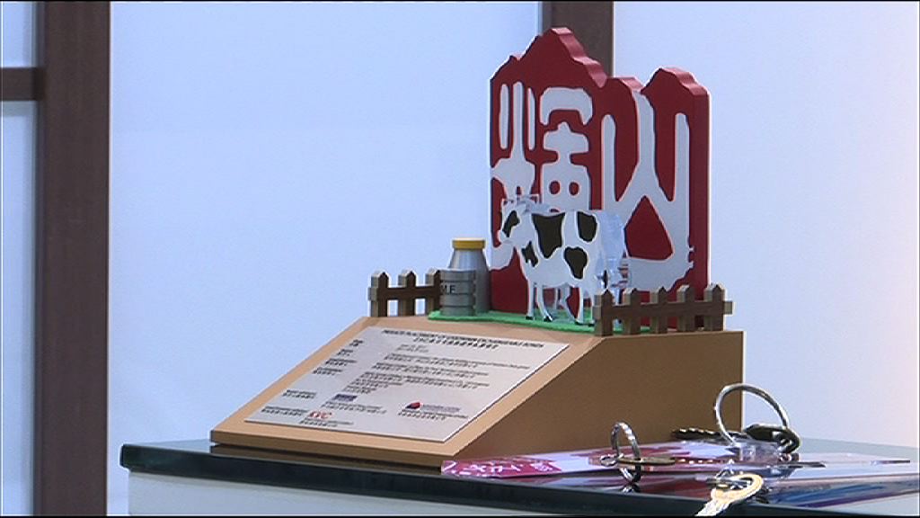 【閉門聆訊】歌斐入稟凍結輝山、楊凱等資產