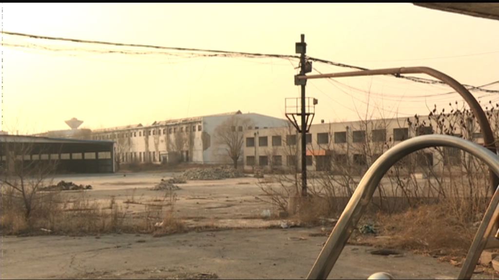 東北企業借貸過重成風　引發震盪