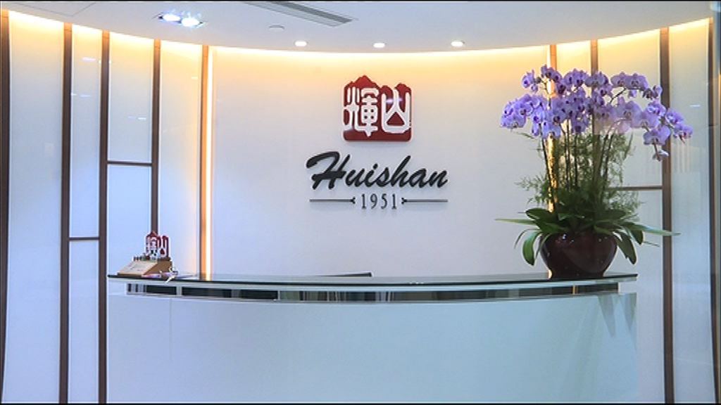 【復牌難上難】輝山場外交易「無人吼」成本大增