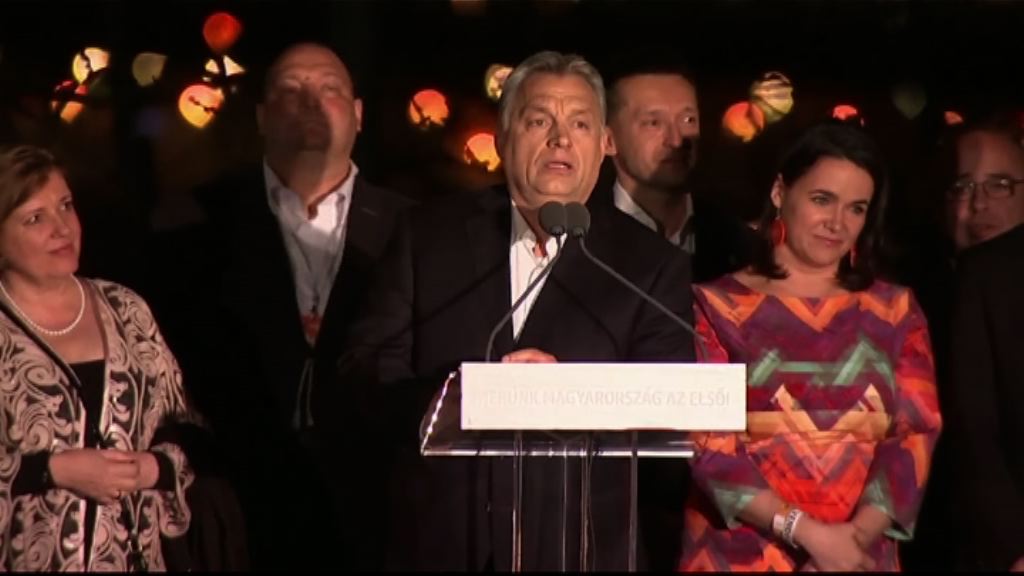 匈牙利國會選舉歐爾班宣布勝出