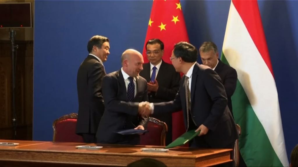中國與匈牙利簽署系列合作協議