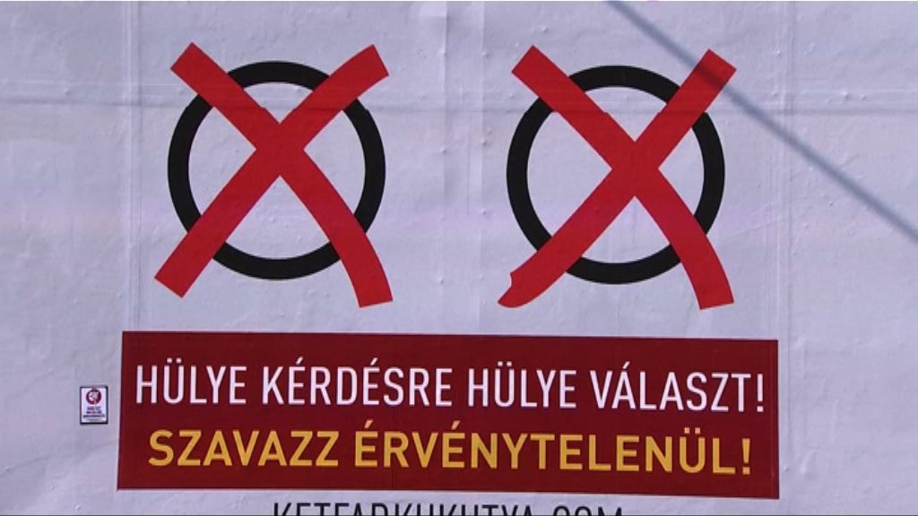 匈牙利公投決定是否接受歐盟派額