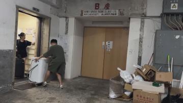 紅磡工廈火揭單位有人住　屋宇署擬檢控相關人士　有人攜行李離開