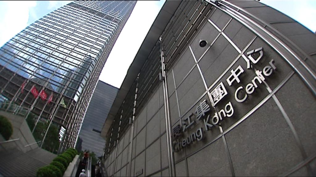 長和就3英國併購O2交易向歐盟讓步