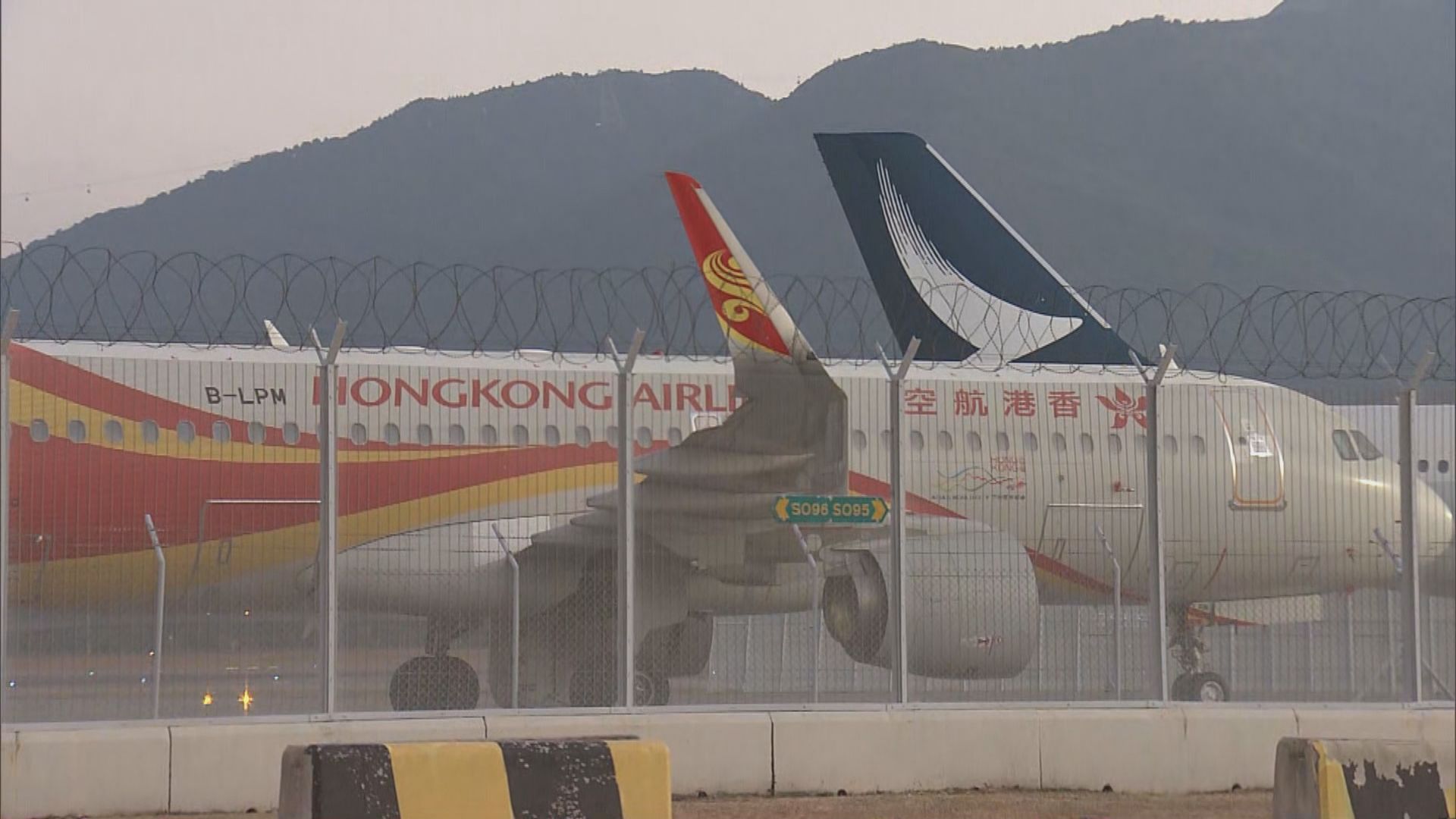 港航下月起停飛A320機隊　機師放假半年獲一個月薪