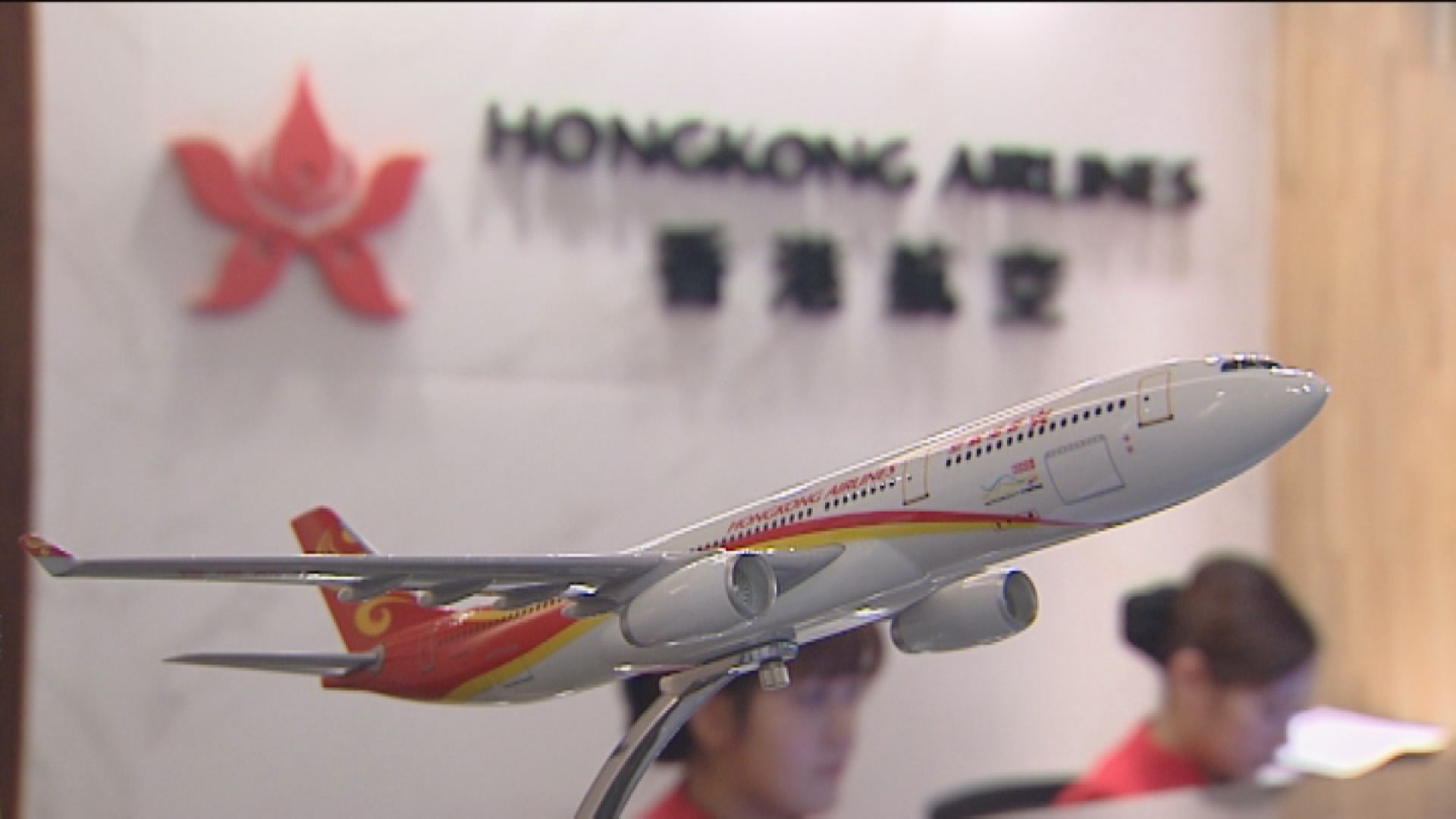 空運牌照局暫不對港航作進一步行動