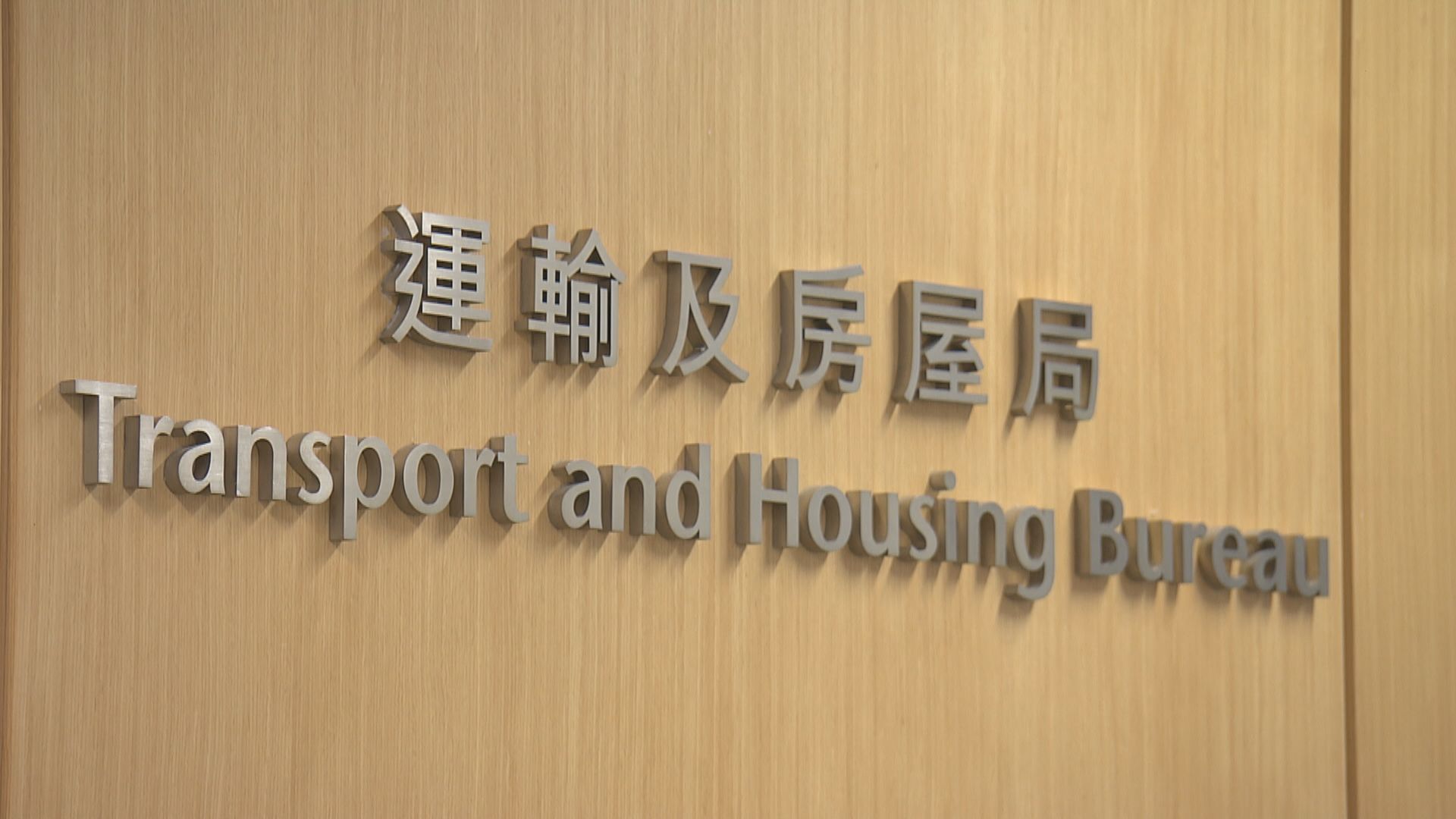 運房局：密切監察港航財政狀況　不排除縮減營運規模