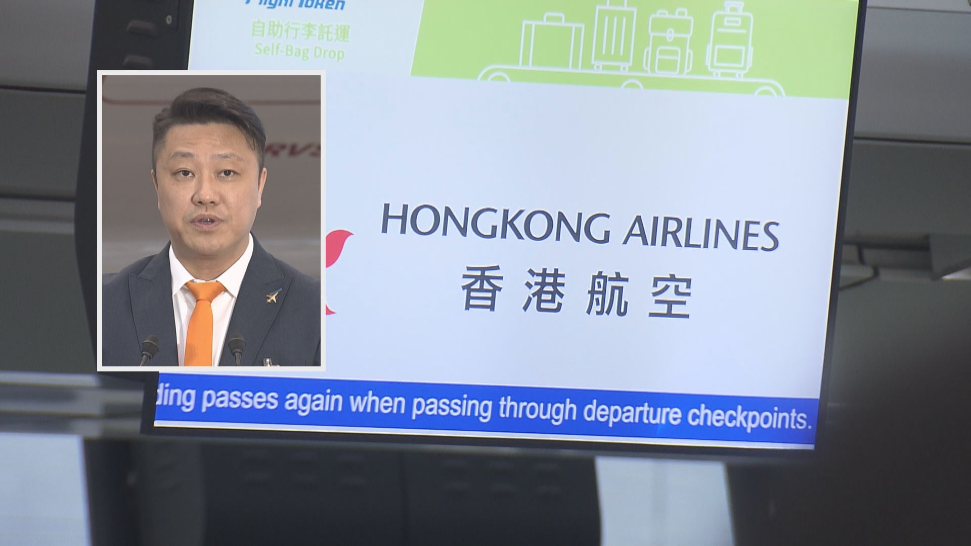 浙港兩地政府簽署合作備忘錄　港航：未來會增加來往浙港的航班