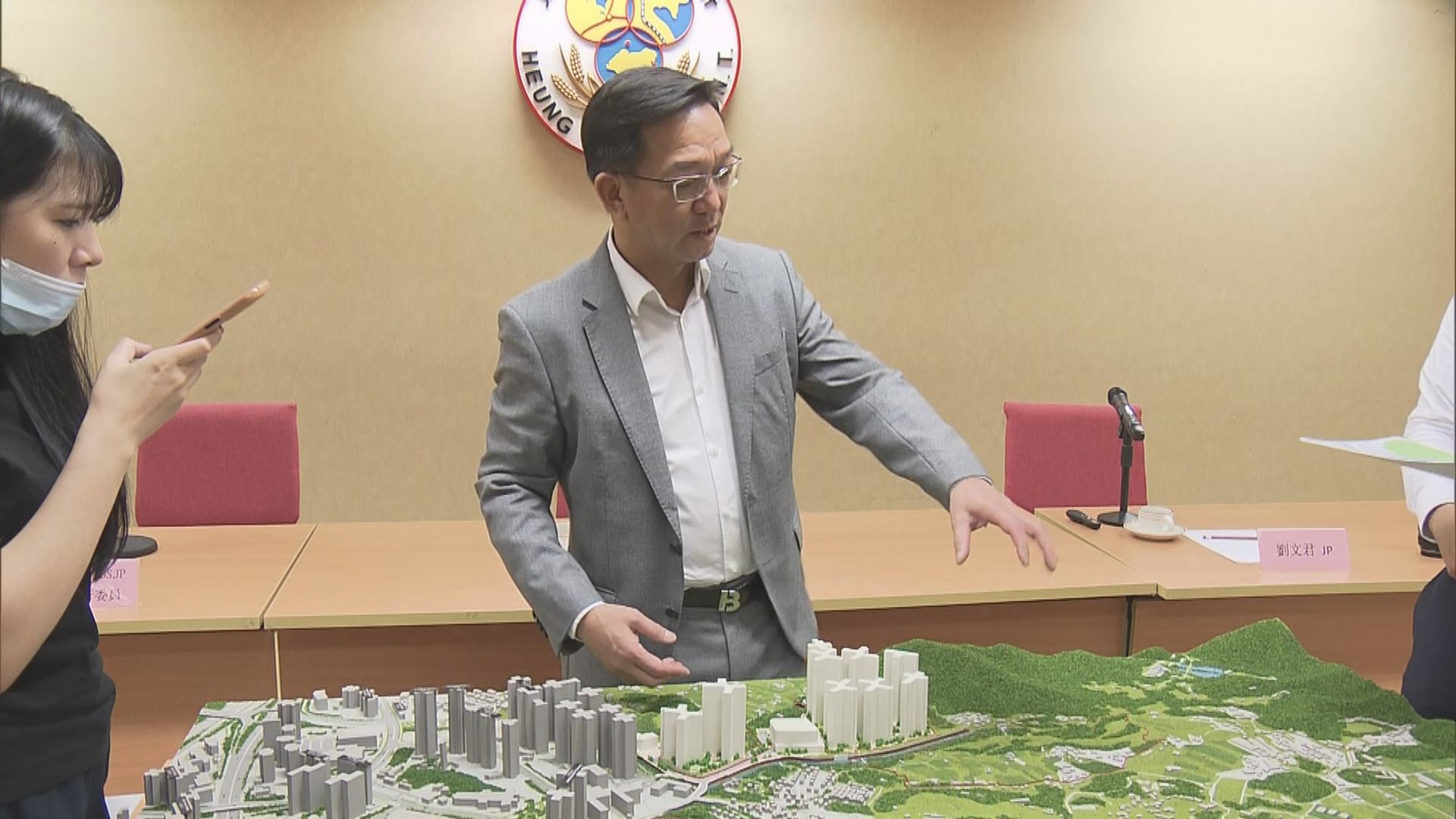 鄉議局促將粉嶺高球場附近農地改劃為建屋