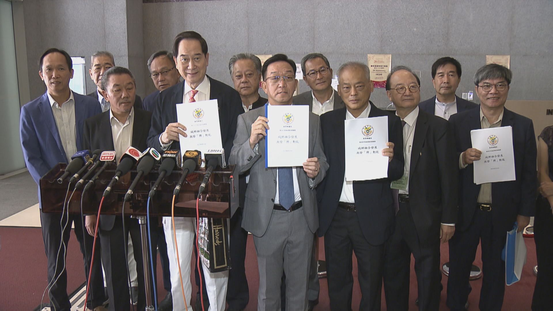 鄉議局向李家超提交施政報告意見  倡城鄉融合發展及樓市撤辣