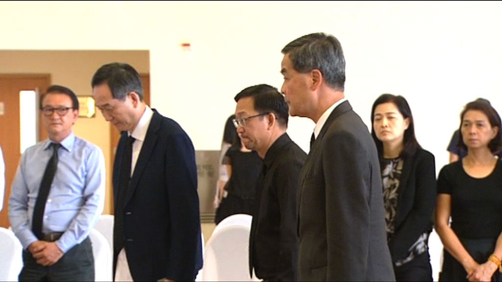 政商界人士到鄉議局弔唁劉皇發