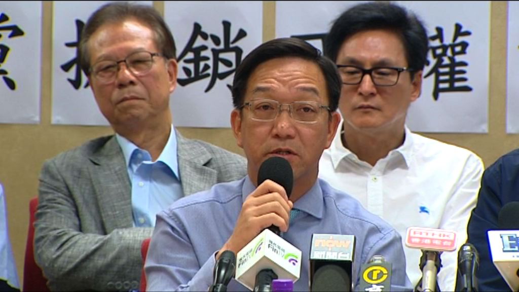 劉業強：原居民權益受基本法保障