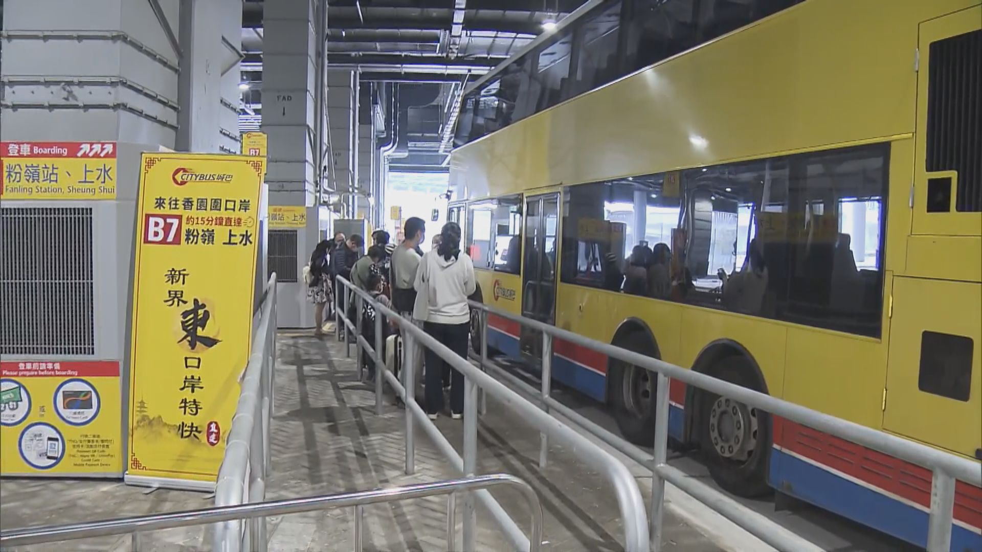 城巴料暑假跨境路線客量回復至疫情前六至七成