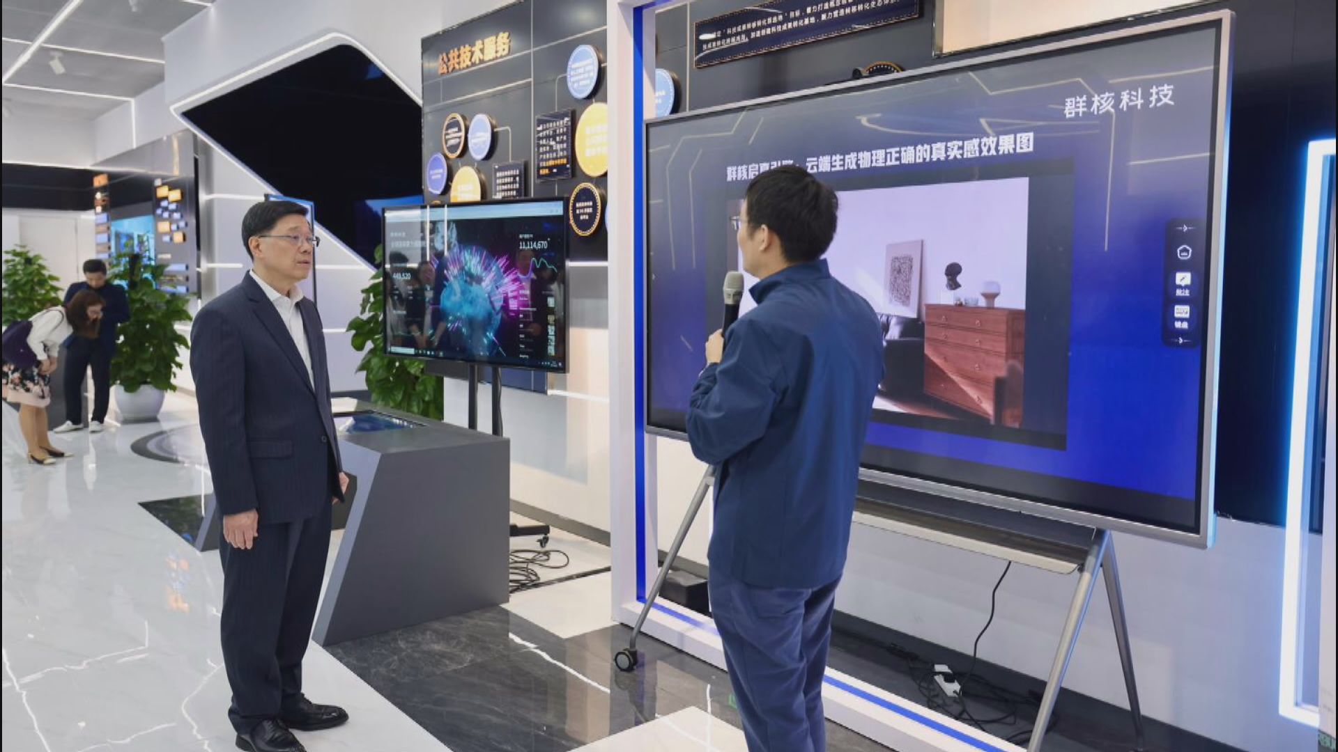 到訪浙江｜李家超與「杭州六小龍」企業代表交流　了解當地創科產業發展