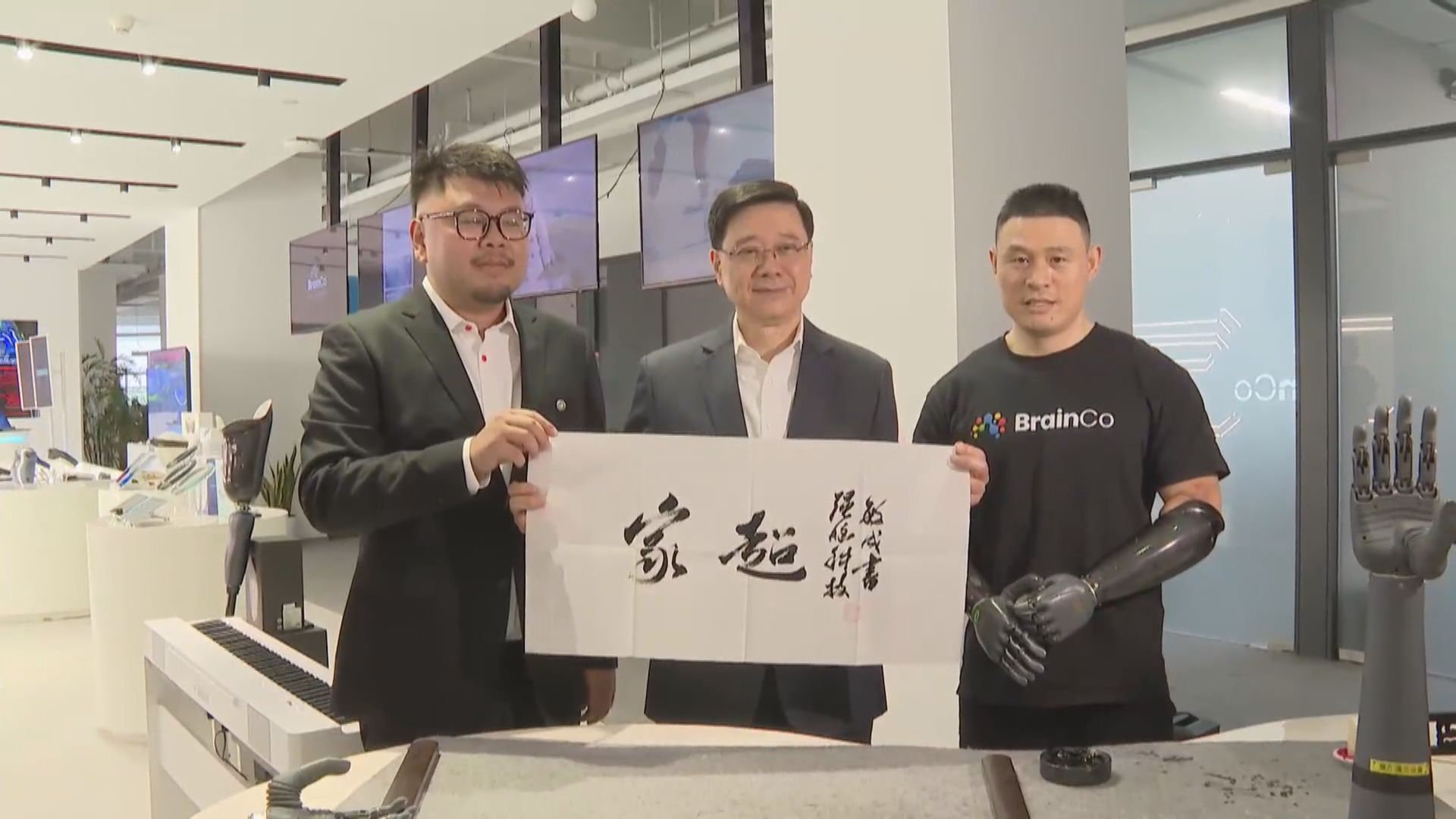 到訪浙江｜李家超晤「杭州六小龍」企業代表　稱歡迎他們來港落戶拓業務