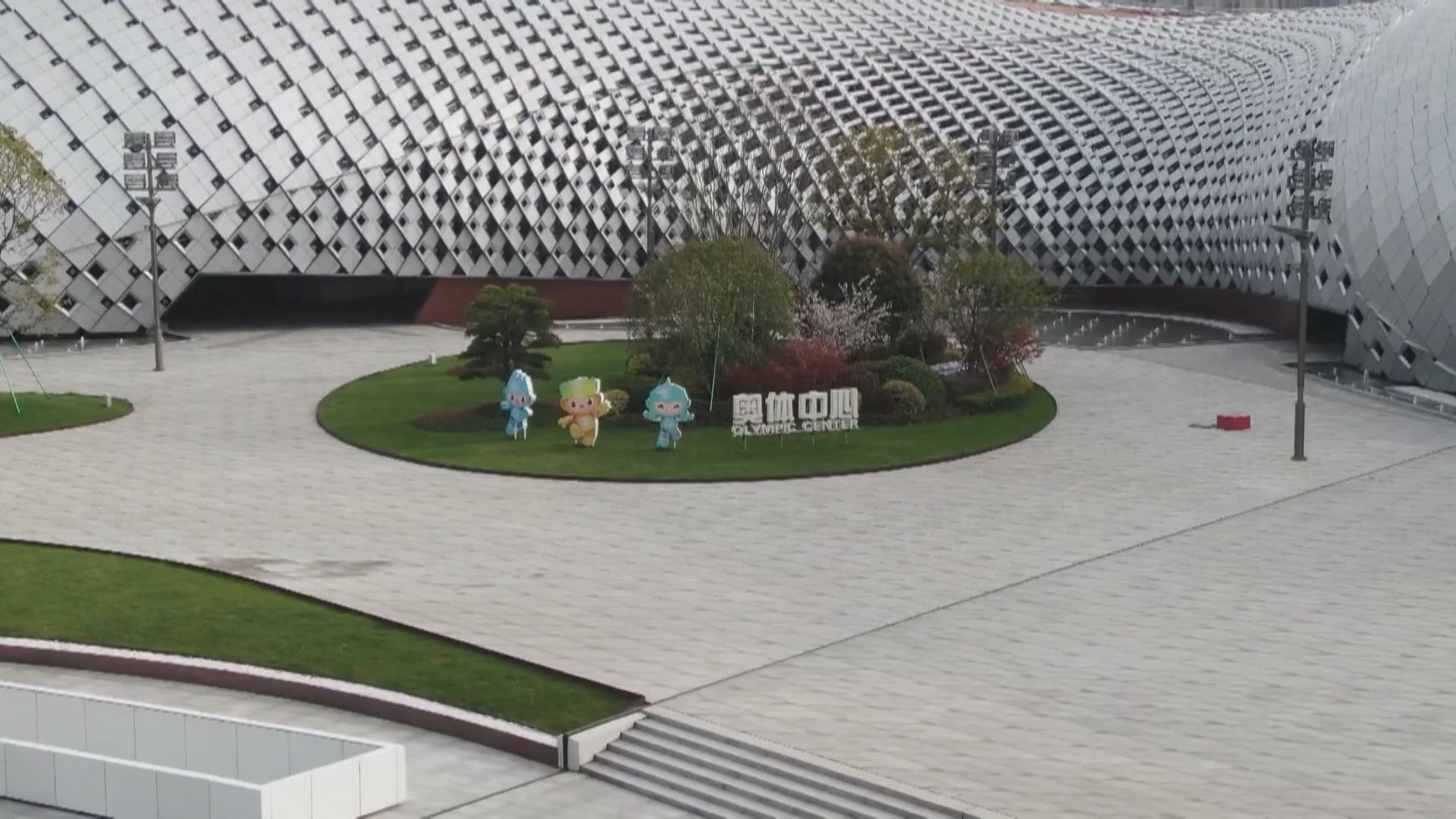 十月杭州亞洲殘疾人運動會決定延期