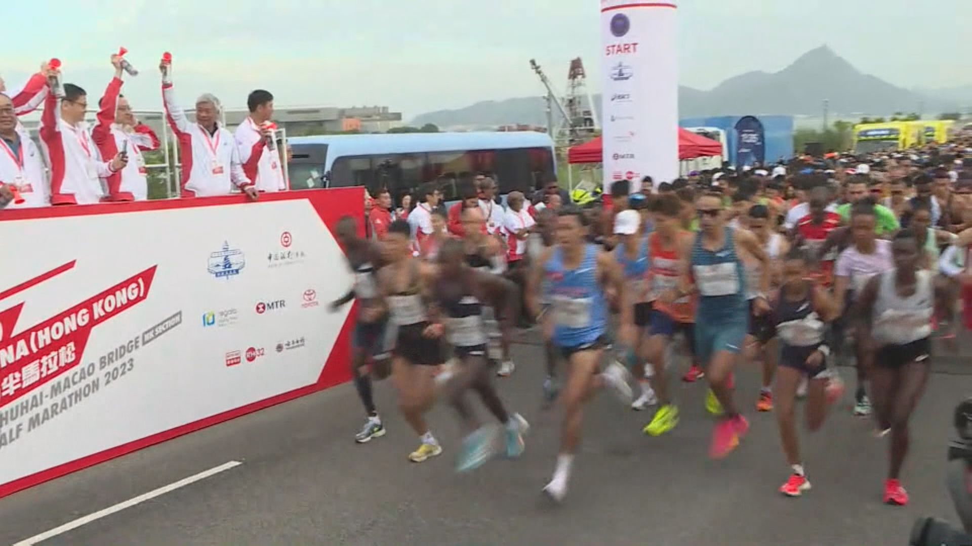 首屆港珠澳大橋香港段半馬拉松舉行