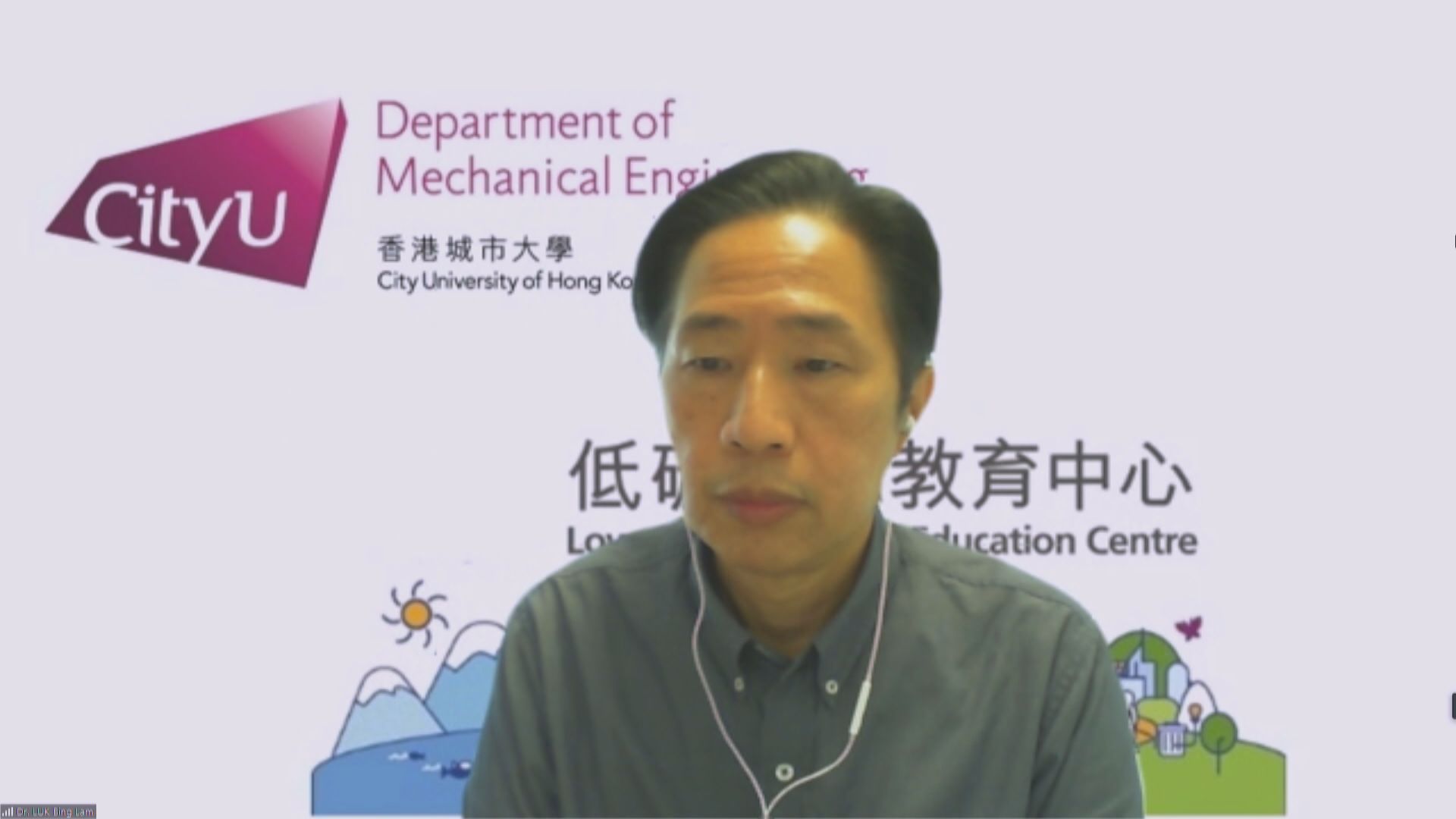 香港核學會質疑非所有專家認同國際原子能機構報告結論