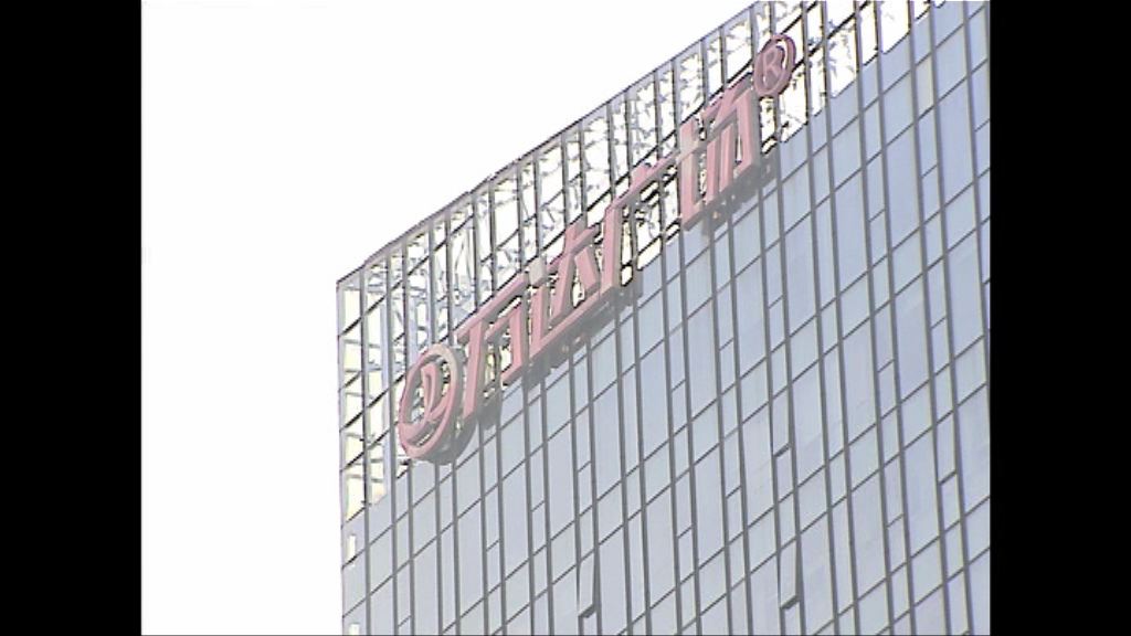 萬達與IBM合作　在中國推出公用雲服務