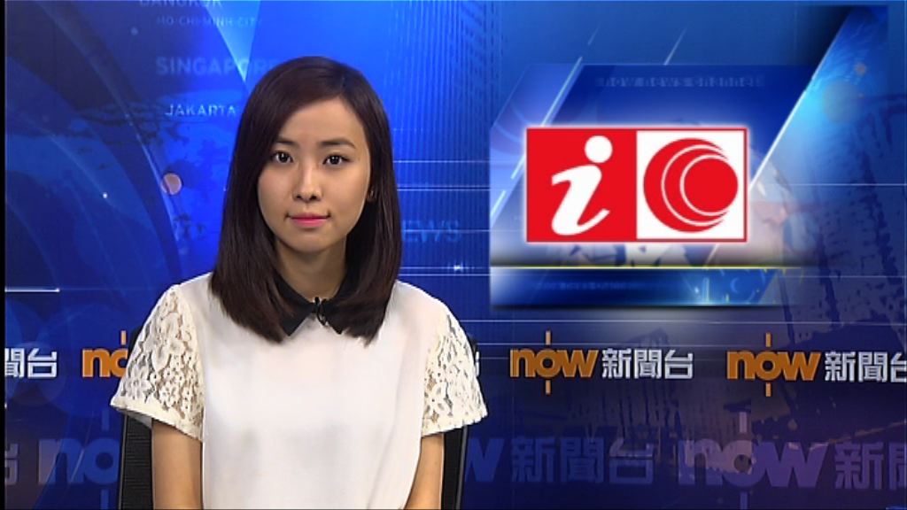 有線寬頻股東大會審議引入永升亞洲