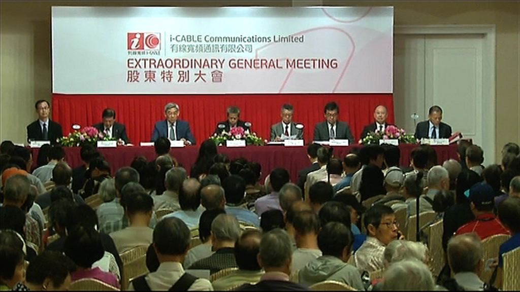 【唔使熄機】有線通過引入永升亞洲