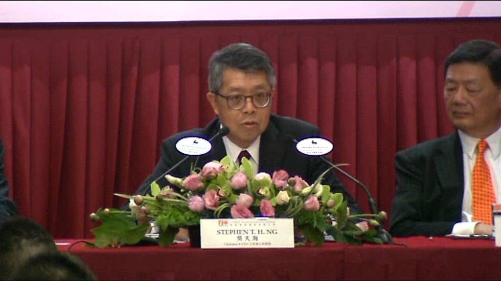 【有線股東會】吳天海：集資方案獲通過機會不低