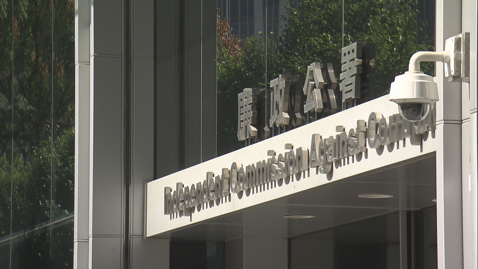 廉署：全方位推動廉潔區議會選舉