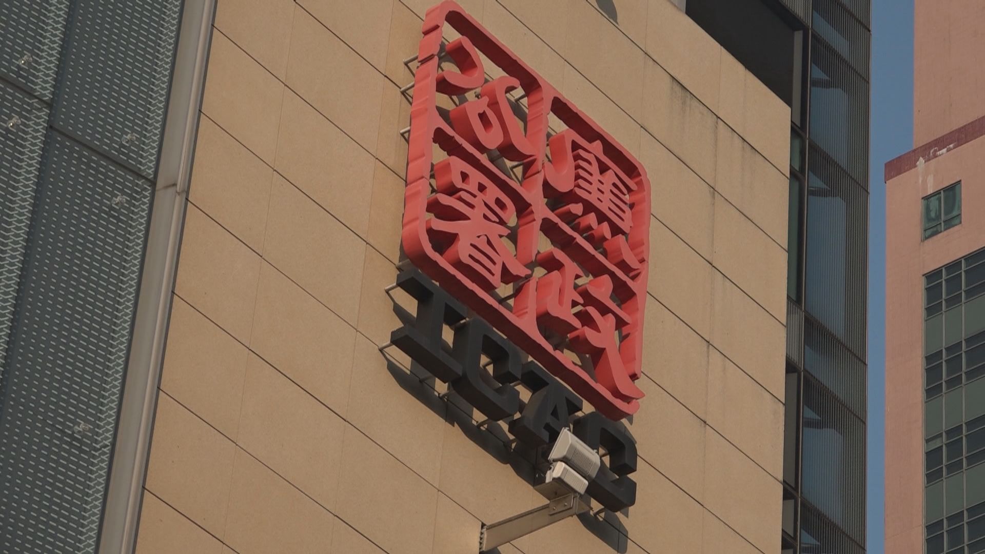 廉署再落案起訴一名人士涉嫌煽惑他人投無效票