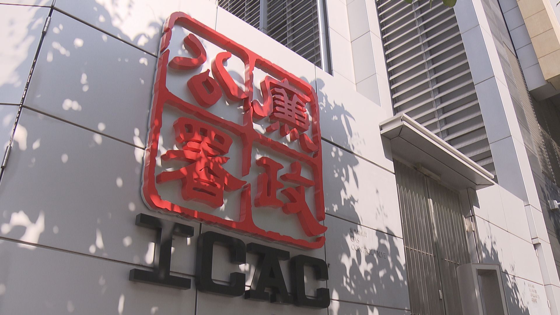 機電署分判商陳子榮行賄機電署高級工程師罪成　保釋候判
