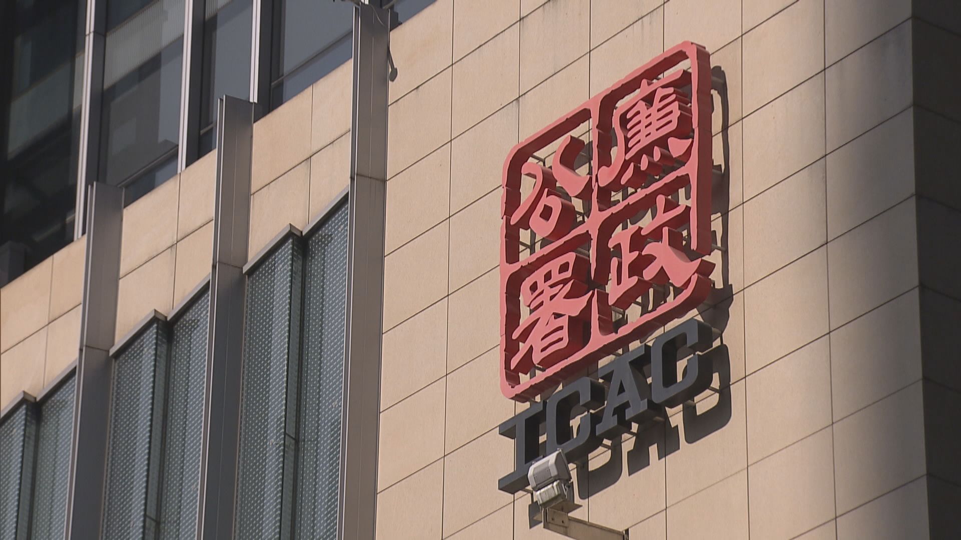 廉署拘22人　涉7屋苑及大廈維修貪污