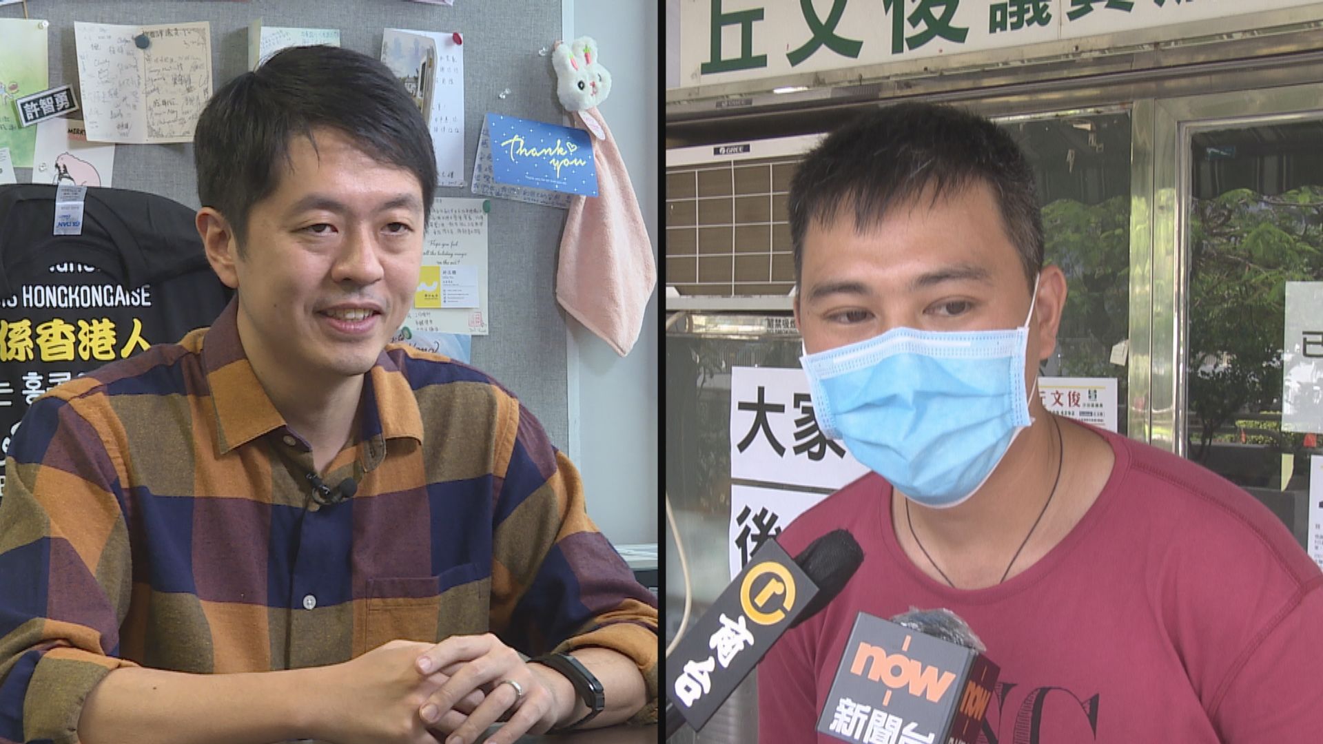 廉署通緝許智峯及丘文俊　涉煽惑巿民不投票或投白票