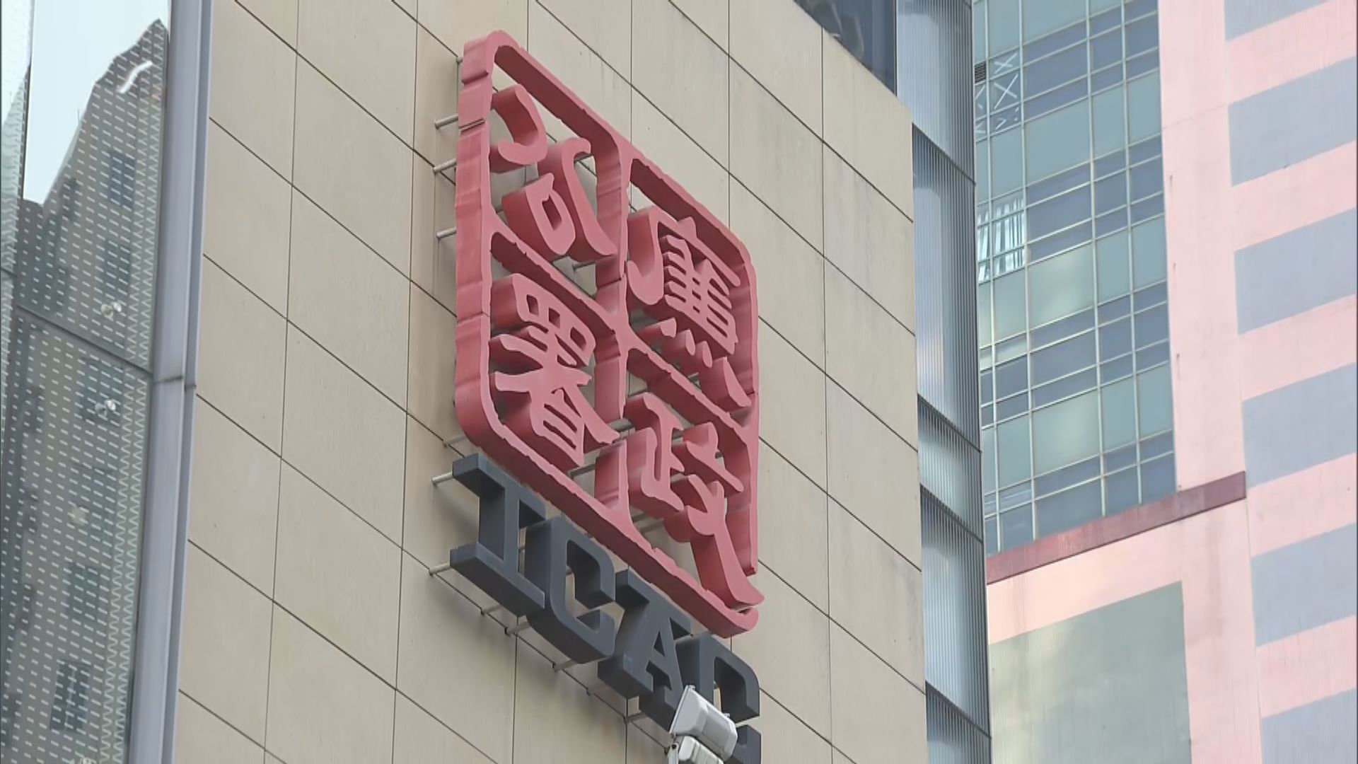 廉署：林卓廷被控披露受調查人身份等三項罪名