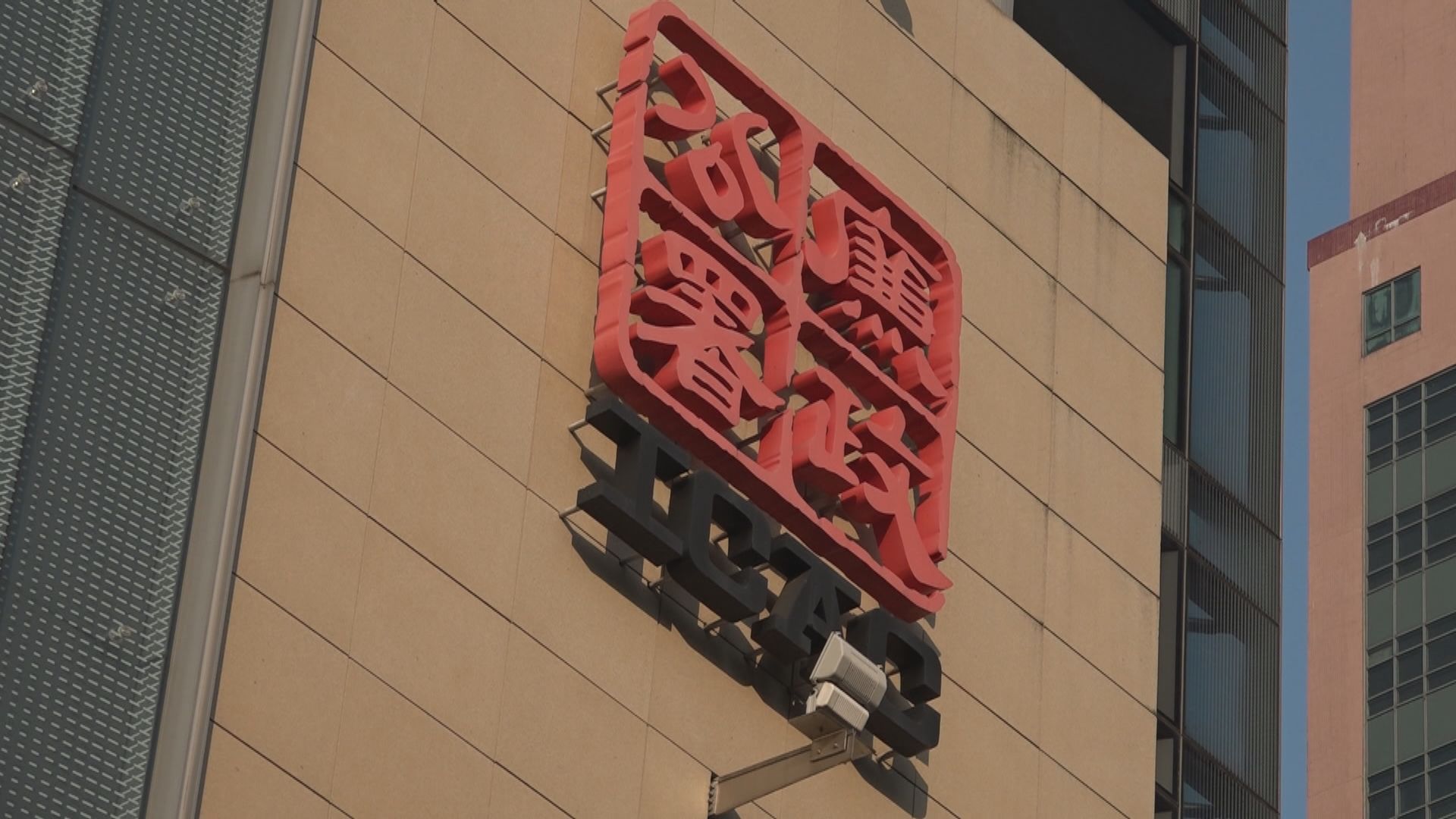 一名民政署公務員聲稱看中醫請假參加興趣班月底判刑