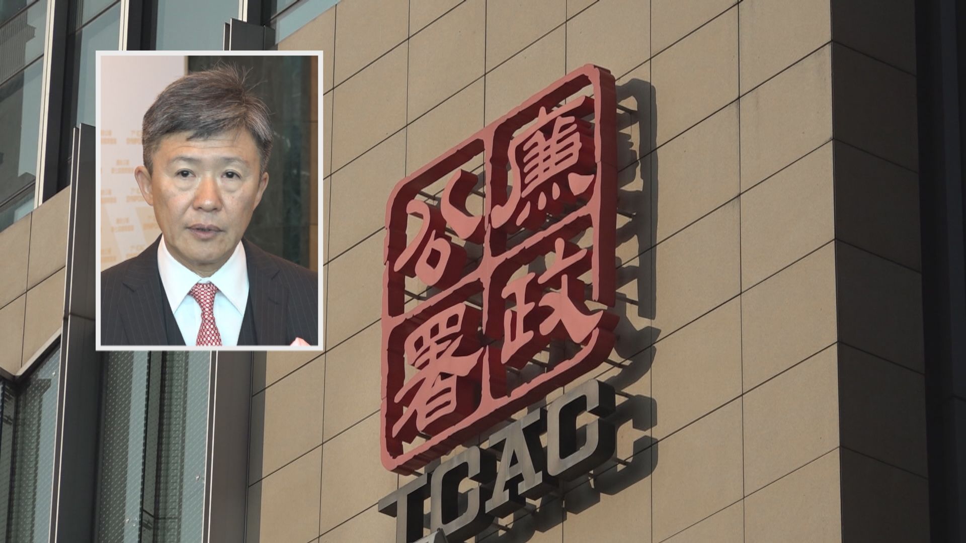 白韞六：廉署不會成為任何人打擊對手的政治工具