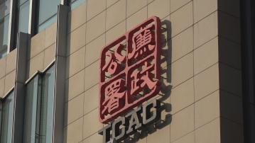 廉署再就「打假波」執法 消息：涉及一支港超聯地區球隊