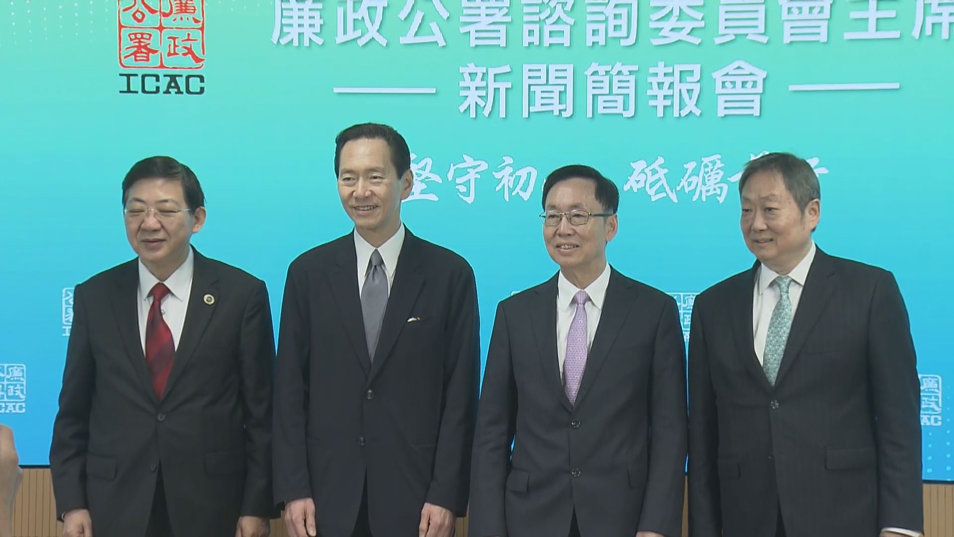 廉政公署去年接獲逾二千宗投訴　按年升3%