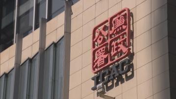 廉署起訴兩名警長　涉隱瞞債務申請延遲退休及詐騙貸款