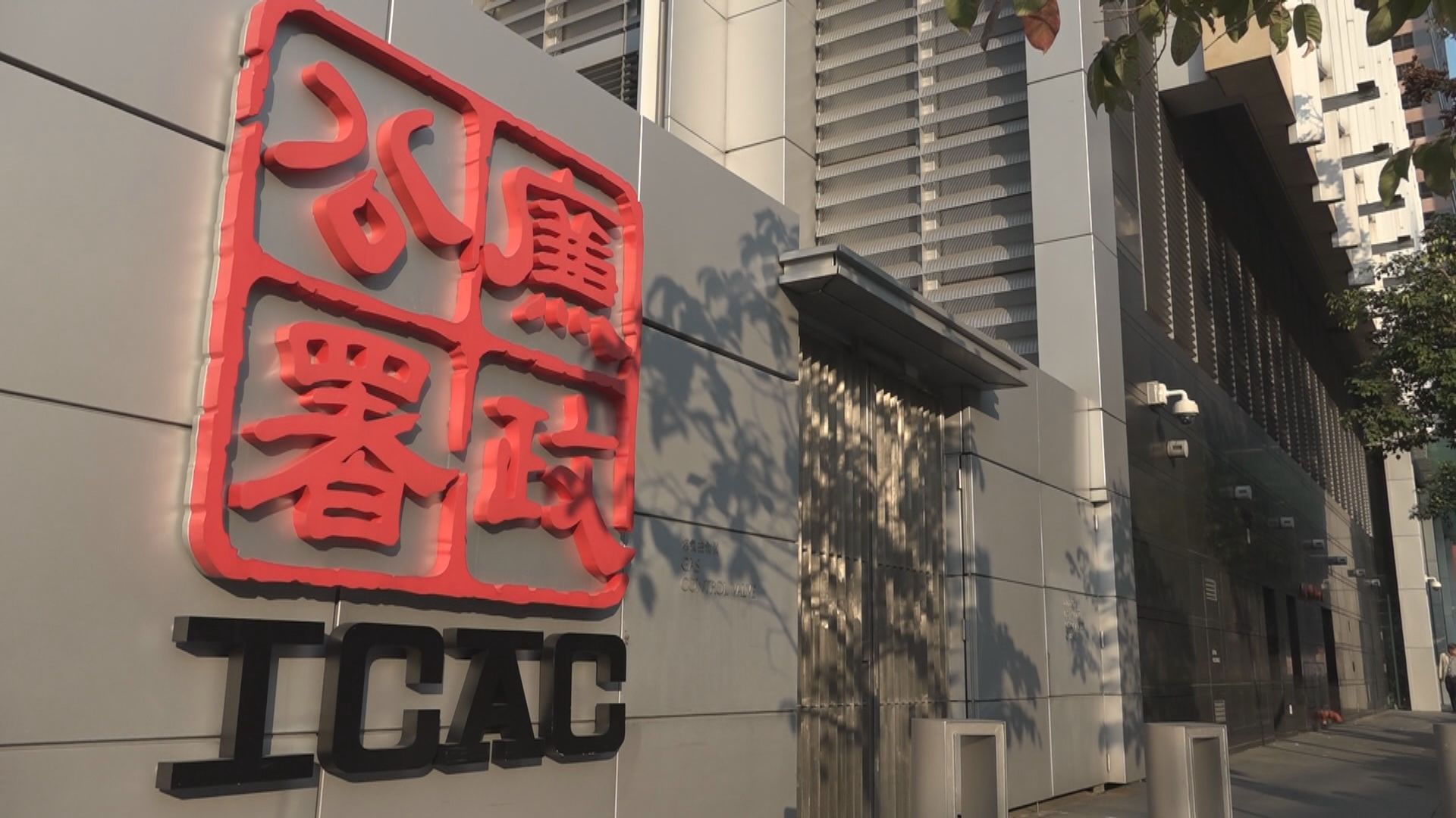 消息：德信學校校長郭超群涉洩露小學內部試卷被捕