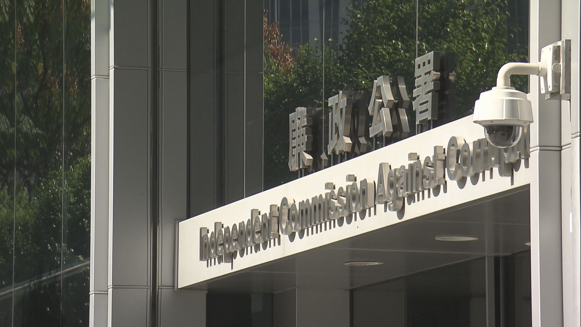 家長涉行賄校長取得小一學位　遭廉署落案起訴