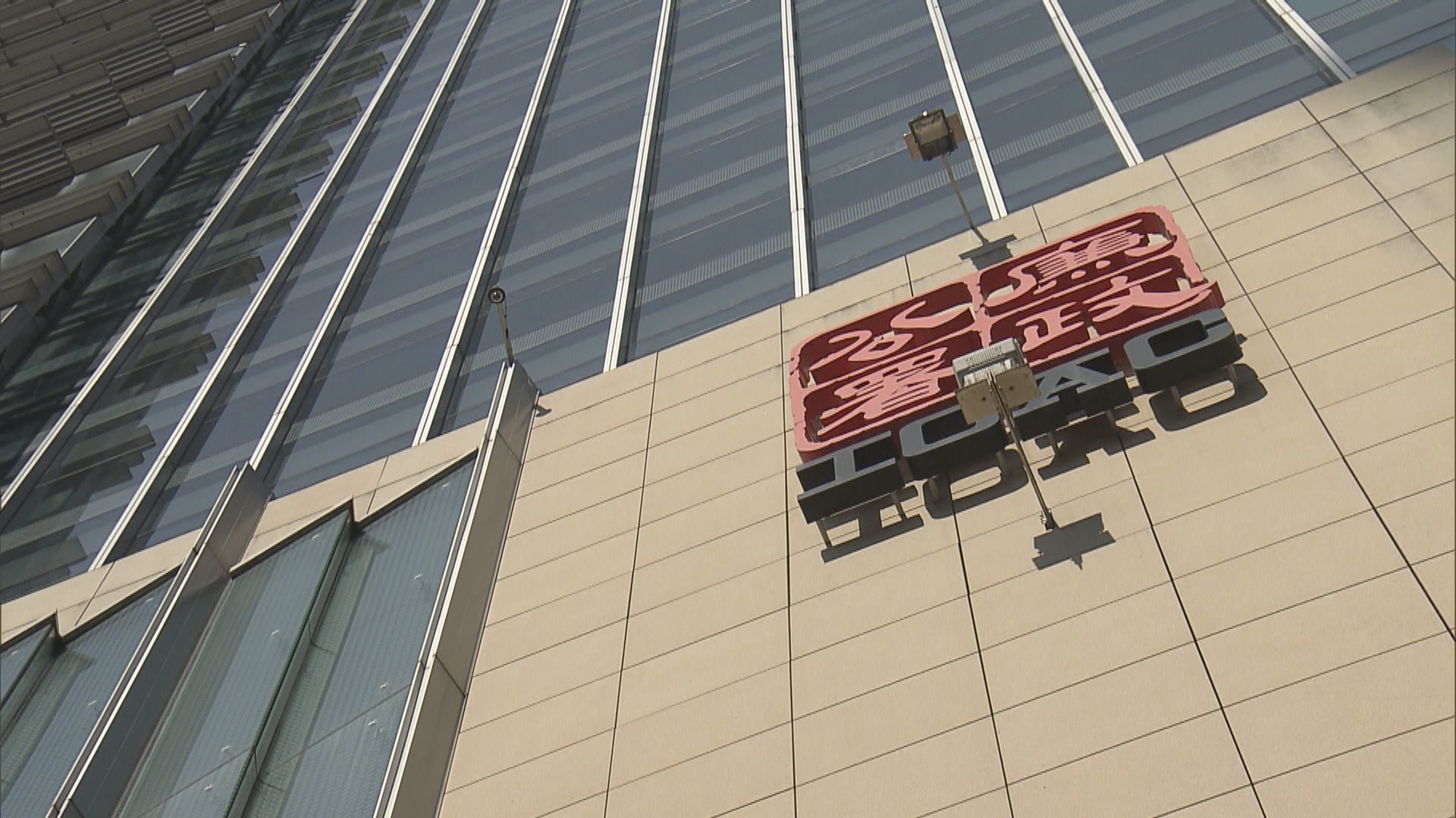 貿發局前助理經理認公職人員行為失當　判監3個月緩刑2年