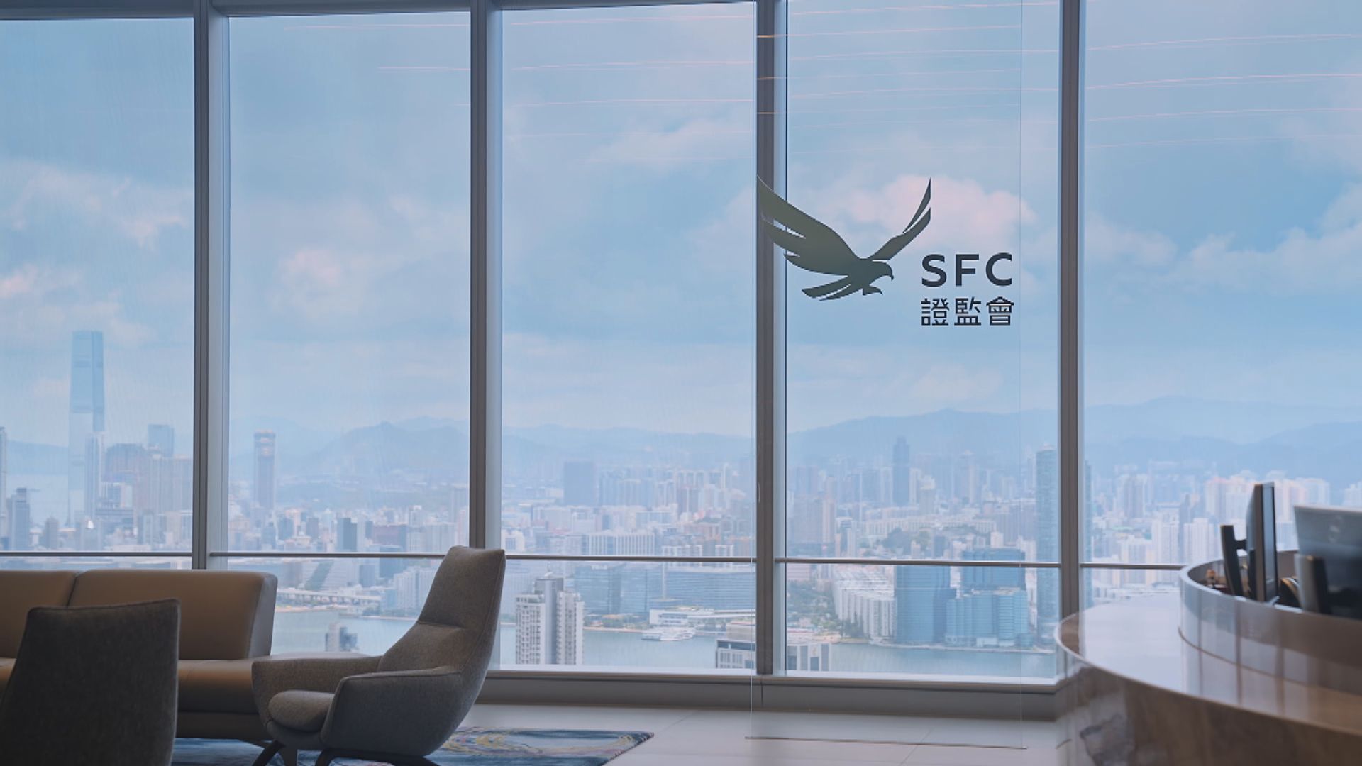 證監會、廉署及會財局首聯合打擊懷疑企業欺詐