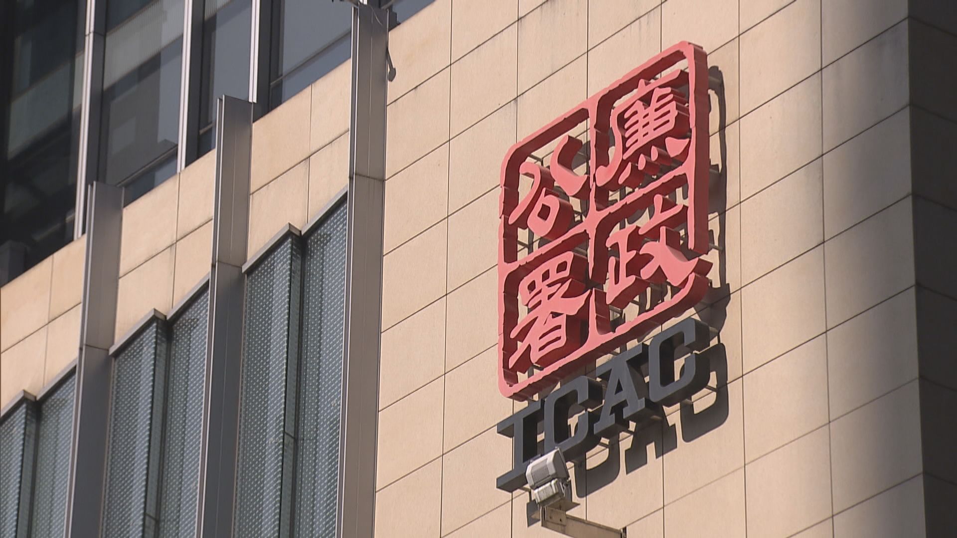 廉署通緝兩Tesco前經理及港玩具商　涉行賄換2億訂單