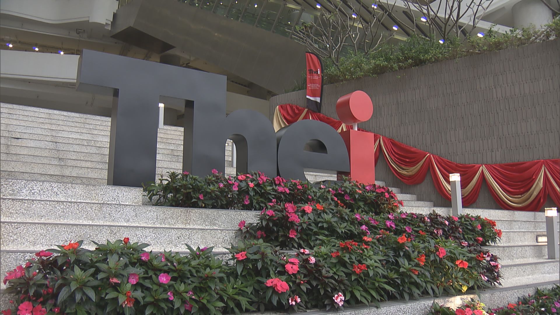 THEi前講師涉收賄2萬助學生畢業　被廉署起訴