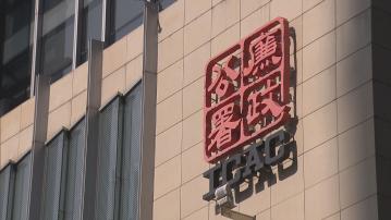 廉署通緝黃世澤涉杯葛選舉 並起訴涉轉載帖文男子